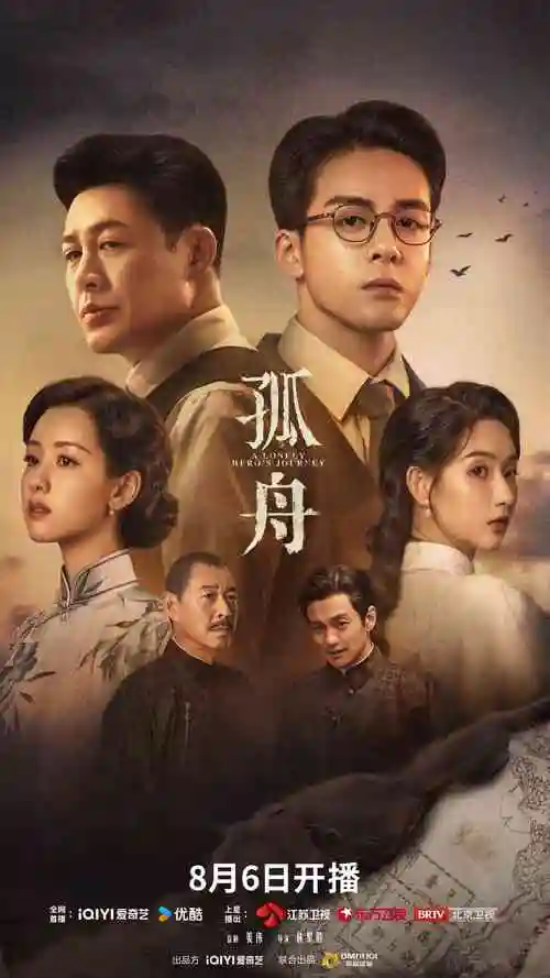 剧集类观看记录封面