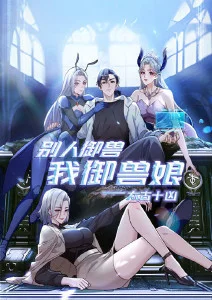 动画片源细节观察配图